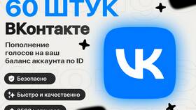 Как пополнить голоса ВКонтакте в Мелодия здоровья