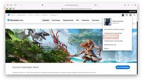 Как пополнить кошелек PlayStation Store в Мелодия здоровья