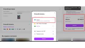 Как пополнить кошелек Wildberries с телефона в Мелодия здоровья