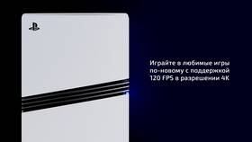 Как позвонить в поддержку PlayStation в Мелодия здоровья