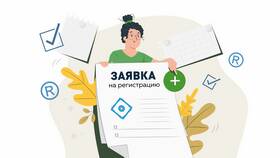 Как правильно написать обращение в Роспатент в Мелодия здоровья