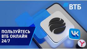 Как правильно произносить 