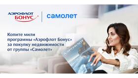 Как приобрести карту Аэрофлота в Мелодия здоровья