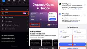 Как продлить подписку Яндекс Плюс в Мелодия здоровья