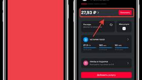Как проверить остаток интернет-трафика на МегаФоне в Мелодия здоровья