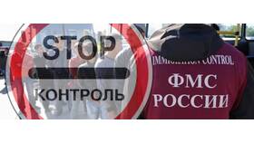 Как проверить запрет на въезд гражданина Таджикистана в РФ в Мелодия здоровья