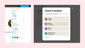 Как провести акцию на Авито в Мелодия здоровья