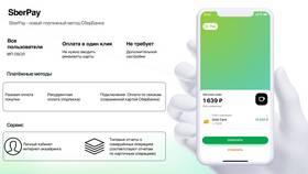 Как расплачиваться телефоном вместо карты Сбербанка в Мелодия здоровья