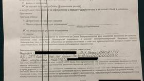 Как расторгнуть страховой полис в Мелодия здоровья