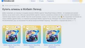 Как совершать покупки в Mobile Legends в Мелодия здоровья
