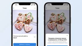 Как совершить звонок в социальной сети ВКонтакте в Мелодия здоровья