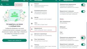Как убрать уведомление сообщения в Мелодия здоровья