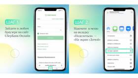 Как установить и настроить Сбербанк Онлайн на Android в Мелодия здоровья