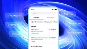 Как узнать ИНН через ВТБ в Мелодия здоровья