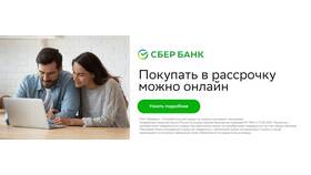 Как узнать сумму скидки: подробное руководство в Мелодия здоровья