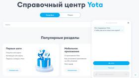 Как включить режим модема на iPhone с оператором Yota в Мелодия здоровья