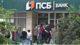 Как восстановить пароль от ПСБ Банка в Мелодия здоровья