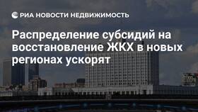 Как восстановить ЖКХ в Мелодия здоровья