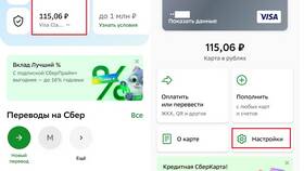 Как войти в Сбербанк Онлайн без карты в Мелодия здоровья