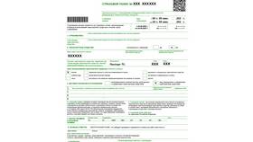 Как вписать человека в электронную страховку в Мелодия здоровья