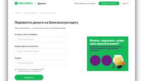 Как вывести кэшбэк МТС на карту в Мелодия здоровья