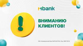 Как закрыть депозит в банке Халык в Мелодия здоровья