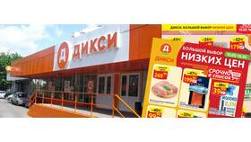 Карта Дикси: полное руководство по использованию в Мелодия здоровья
