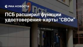 Карта 