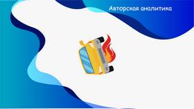 КАСКО: угон и тотал - что это значит в Мелодия здоровья