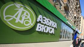 Каталог магазинов 