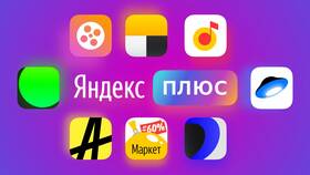 Плюс с Амедиатекой: что входит в подписку в Мелодия здоровья
