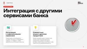 Почему акции Сбербанка привлекают инвесторов в Мелодия здоровья