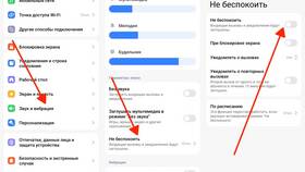 Почему на Android не получается позвонить в Мелодия здоровья