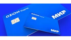 Почему на Ozon нельзя оплатить наличными в Мелодия здоровья