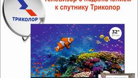 Почему на Триколоре пропал канал Автоплюс