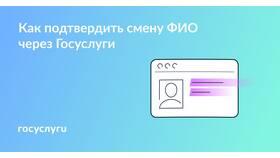 Почему не отображается охотничий билет в Госуслугах в Мелодия здоровья