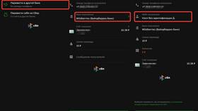 Почему не отображается WB кошелек в Мелодия здоровья