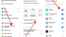 Почему не показывают уведомления на Samsung в Мелодия здоровья