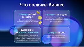 Почему не приходят уведомления от ВТБ
