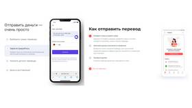 Почему невозможно перевести деньги на Ozon Карту в Мелодия здоровья