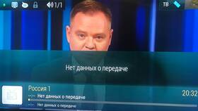Почему отсутствует трансляция Триколор ТВ в Мелодия здоровья