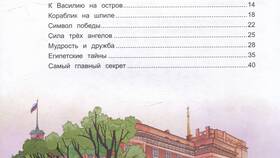 Почему у Чижика нет карты лояльности в Мелодия здоровья