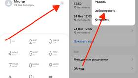 Почему WhatsApp не позволяет совершить звонок: причины и решения в Мелодия здоровья