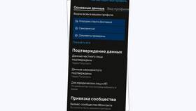 Регистрация юридического лица на Авито в Мелодия здоровья