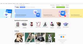 Сайты объявлений как Авито: альтернативные платформы