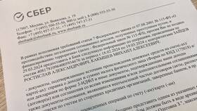 Сбербанк пишет, что карта заблокирована: причины и действия в Мелодия здоровья