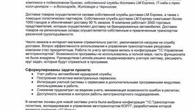 ШтрафовНет.ру: что это за сервис в Мелодия здоровья
