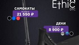 Зарплата курьера Самокат в Пятигорске в Мелодия здоровья