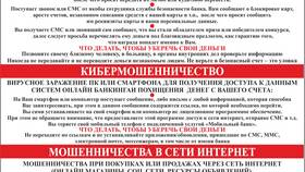 Займы пишут, что приедут: что делать в такой ситуации в Мелодия здоровья