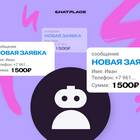 Что используют для сбора информации